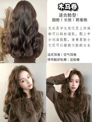 -ON STAR SALON