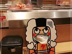 -元气寿司(新城市广场店)