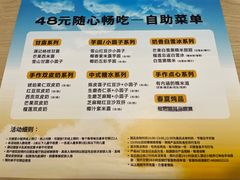 -满记甜品(优客百盛店)