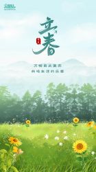 点击看大图 -宝馨月月子中心(友谊医院店)