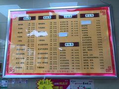 菜单-舒记老友粉(埌西店)
