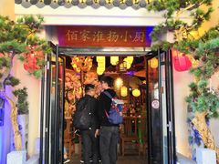 门面-佰家小厨·南京菜(夫子庙店)