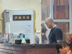 -多春茶室