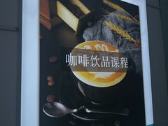 -优美西点烘焙培训学校(二七校区)