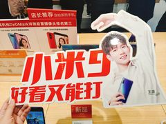 -小米之家(合肥漫乐城店)