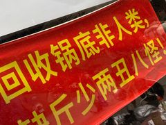 -时二崽肥肠鸡大排档(健康路店)