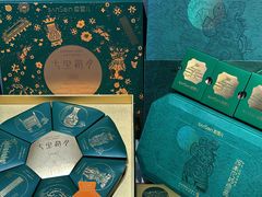 -香雪儿(升龙御玺店)