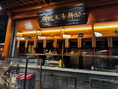 -东来顺饭庄(西直门店)