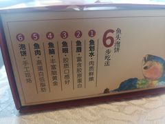 -旺顺阁·北京菜(北辰上品+)