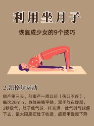 -圣贝拉母婴护理中心(深圳莱佛士店)