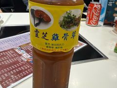-辉记海鲜美食(氹仔店)