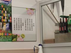 -六和孝顺素食餐厅(西湖道店)