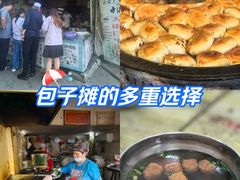 -大南门牛肉包子店