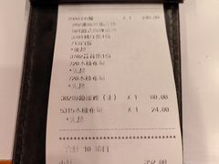 账单-番茄屋葡式美食(总店)