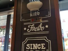 -汉堡王(徐汇绿地缤纷店)