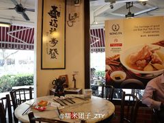 -松發肉骨茶(克拉码头店)