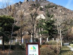 -北京鹫峰国家森林公园