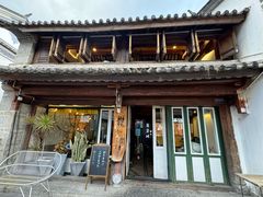 -花与菌·野生菌火锅(大理古城店)