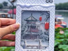 -什刹海