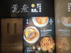 -觅唐MITONG(鸟巢店)