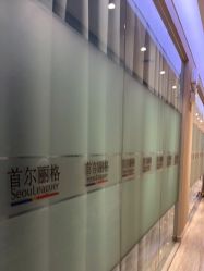 -上海首尔丽格医疗美容医院