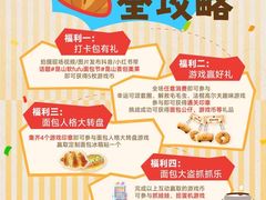 -首创奥特莱斯(昆山店)