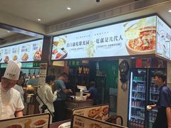 -紫光园(创始店)