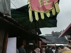 -周血旺老店