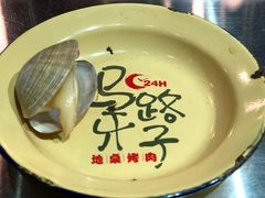 -马路牙子烧烤音乐酒馆(望京店)