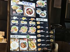 -和府捞面(国金汇店)