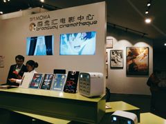 -和美电影艺术中心(万国城店)