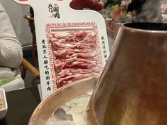 -北门涮肉·铜锅涮肉(南锣鼓巷店)