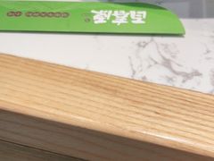 -百春原湖南牛肉粉(百联世纪店)