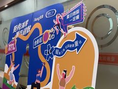 -爱康国宾体检中心(福田分院)