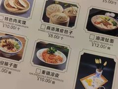 菜单-秦唐一号西安菜馆(钟楼店)