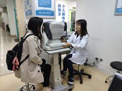 -上海大学附属上海和平眼科医院