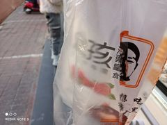 -黑孩油栗皇(南阳路店)