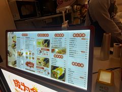 -手心的你·手作饭团(浦上店)
