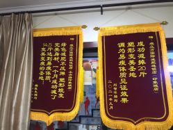 -瘦立方身材管理中心