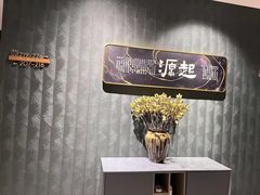 -刀马旦养生中心(时代店)