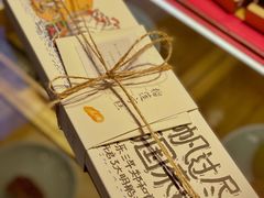 -阮大兴糕团(日月光中心店)