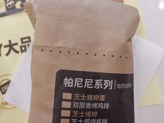 -肯德基(万象店)