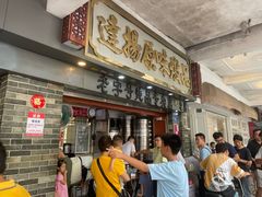 -達揚原味燉品(文明路店)