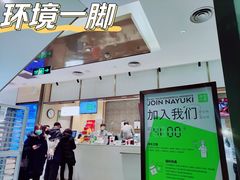 门面-奈雪的茶(百盛店)