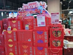 -盒马鲜生(悦峰店)