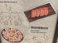 -蚂蚁洞·烤肉大营地(上海静安大悦城店)