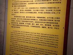 -大同煤炭博物馆