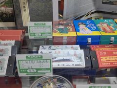 -中国铁道博物馆(正阳门馆)