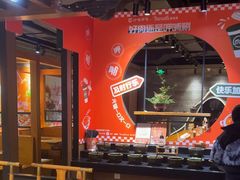 -呷哺呷哺 黄金牧场 (欢乐谷店)