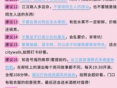 -大中华酒楼·主席武昌鱼·武汉美食地标(江汉路步行街店)